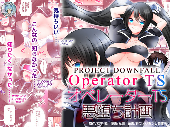 Hentai Manga Comic-Operator TS Project Downfall-v22m-Read-1